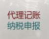 丹阳市财税代理记账公司，本地财务公司，避免财税风险