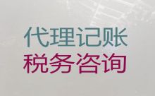 吕梁市方山县小公司代记账-专业财税公司，专业诚信