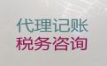 赣州市兴国县代做账-正规财务公司，费用透明