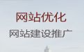 楚雄精准获客渠道#网站优化公司，网站制作