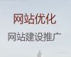 盘锦市购物网站开发#开源网站建设定制，一站式服务