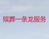 阜阳市殡葬服务价格-正规白事服务公司，丧葬灵棚策划