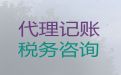 汕头市代理记账正规公司，处理乱账