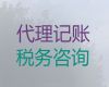 张掖市山丹县公司代理记账服务-变更注销食品经营许可证