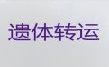 佛山市遗体外运车出租-白事服务，24小时随叫随到