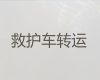 丽水市救护车长途转运-转院出院急救车