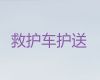 阳泉市病人长途转运租救护车-跨省转运重症病人转院