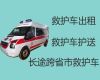 徐州市活动赛事保障救护车出租服务|病人护送救护车租赁，就近派车