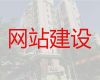 株洲市小视频营销推广&企业网站搭建，专业设计团队