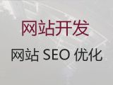 内江市专业网站设计-房产网站建设，提供一站式建站服务