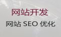 内江市专业网站设计-房产网站建设，提供一站式建站服务