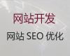 内江市专业网站设计-房产网站建设，提供一站式建站服务