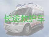 菏泽市病人转院救护车出租|急救车出租护送病人