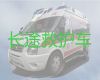 梅州市重症病人转院租120救护车，救护车租车