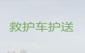 宜春市病人转运租救护车-全国各地都有车，就近派车
