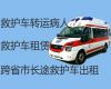 梅州市救护车租赁价格-设备齐全，车内自带自动担架