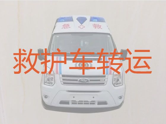 石家庄市活动赛事保障救护车租赁|长途医疗护送车，随时派车全国护送