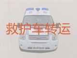 孝感市救护车出租电话-长途医疗护送车，转院接送
