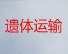 滨州市丧葬服务车出租|丧葬服务一条龙，收费合理，按公里收费
