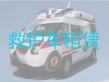 许昌市病人跨省市转运服务车出租电话-长途医疗转运车出租