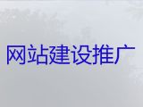 兰州市网站定制开发公司|网站管理系统开发，高端网站开发设计