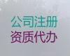 南昌市食品卫生许可证代办-公司注册费用及流程，快速办理，不成功不收费