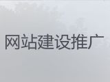 漳州市短视频推广#php开源商城二次开发，专业设计团队