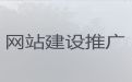 漳州市短视频推广#php开源商城二次开发，专业设计团队