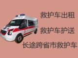 开封市120救护车跨省护送病人，长途医疗转运车出租