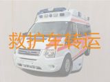 南昌市救护车司机电话，急救车出租，按公里收费
