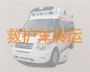 南宁市120救护车转运病人|120救护车租车转运病人