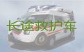 南昌市救护车跨省护送病人回家，救护车怎么叫