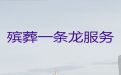 秦皇岛市殡葬服务价格-丧葬一条龙价格，灵堂超度