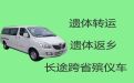 泰安市遗体转运车出租-尸体返乡车出租服务，专业的运送服务