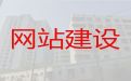 泰兴市网站运营|小视频制作与剪辑，定制建站