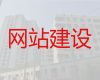 泰兴市网站运营|小视频制作与剪辑，定制建站