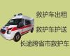济宁市120救护车接送病人转院-医疗转运车出租，车内设备齐全