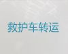 宣城市病人跨省市转运服务电话-病人转院救护车，车内设备齐全