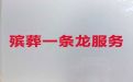 江门市正规丧葬服务公司|出租冰棺，24小时快速上门