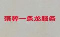湛江市一站式殡葬服务办理-丧葬服务租车，殡葬灵棚服务